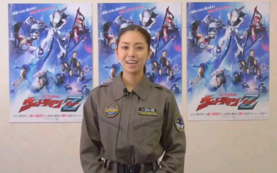 新番组泽塔奥特曼女主角中岛洋子役松田リマ倒计时寄语