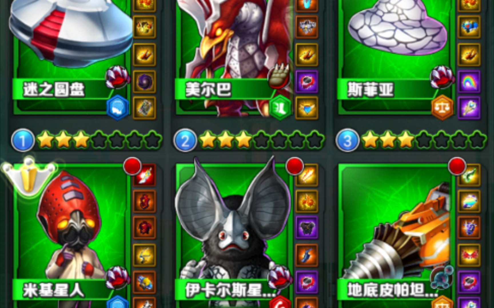 绿 卡 崛 起(貌似)