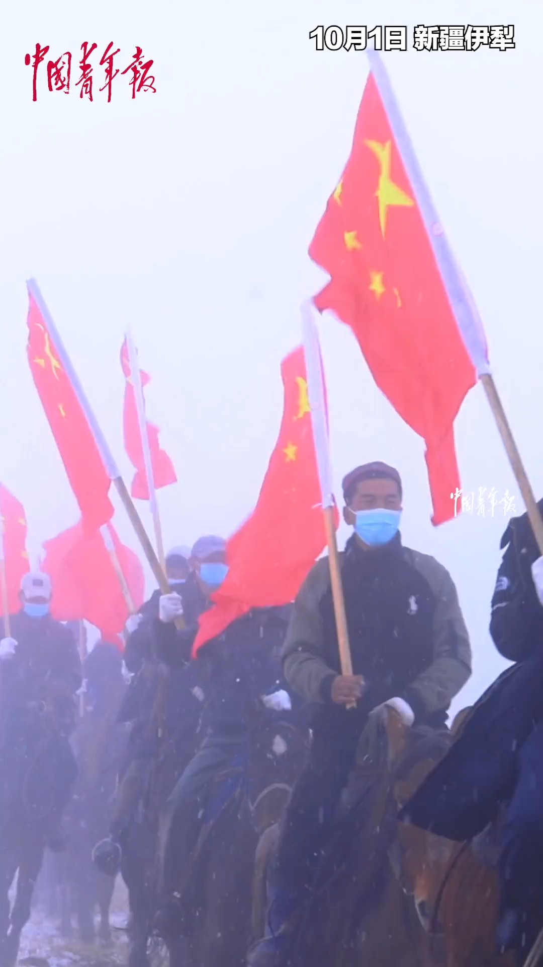 [图]新疆牧民在漫天大雪中，骑马高举国旗祝福祖国繁荣昌盛。# 我爱你中国