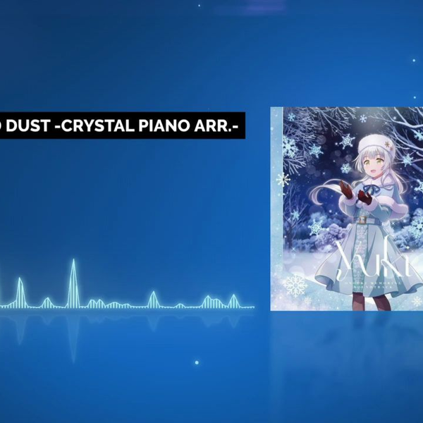 「北へ。～Diamond Dust～」Memorial Songs Kita e. ~Diamond Dust Drops~ ORIGINAL SOUNDTRACK | ATX-00010