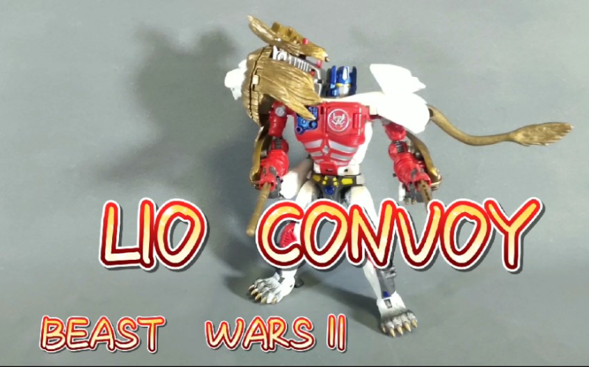 使者讲模型超能勇士第五集白狮擎天柱