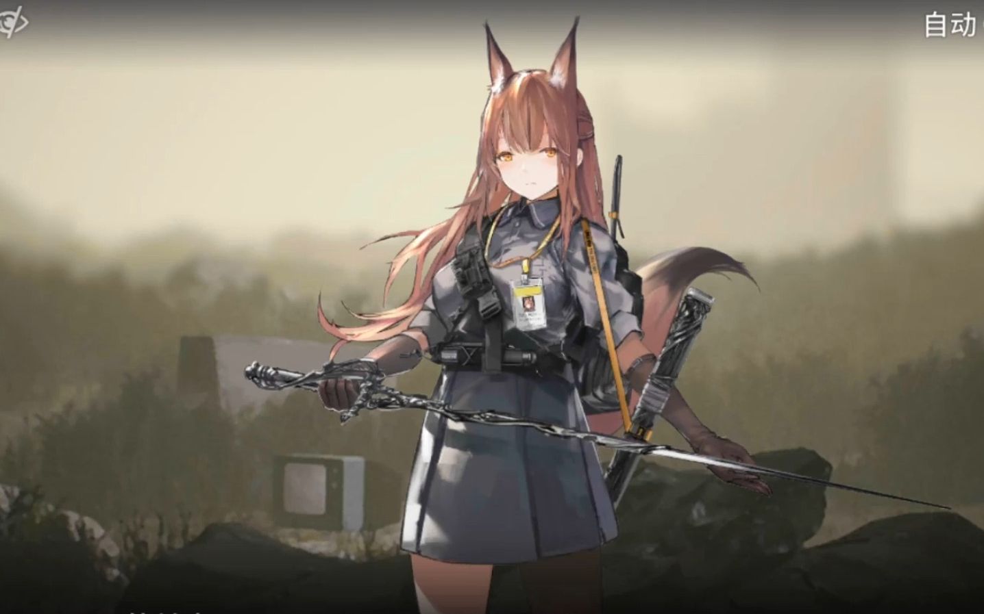 明日方舟名场面 言出法随芙兰卡