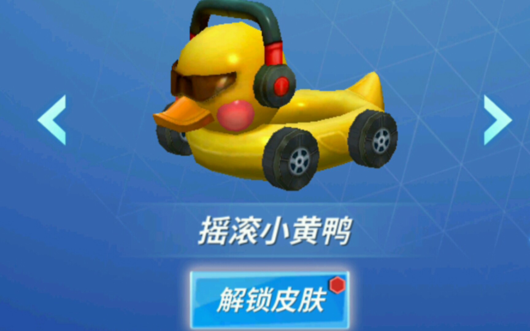 车也10级啦哈哈