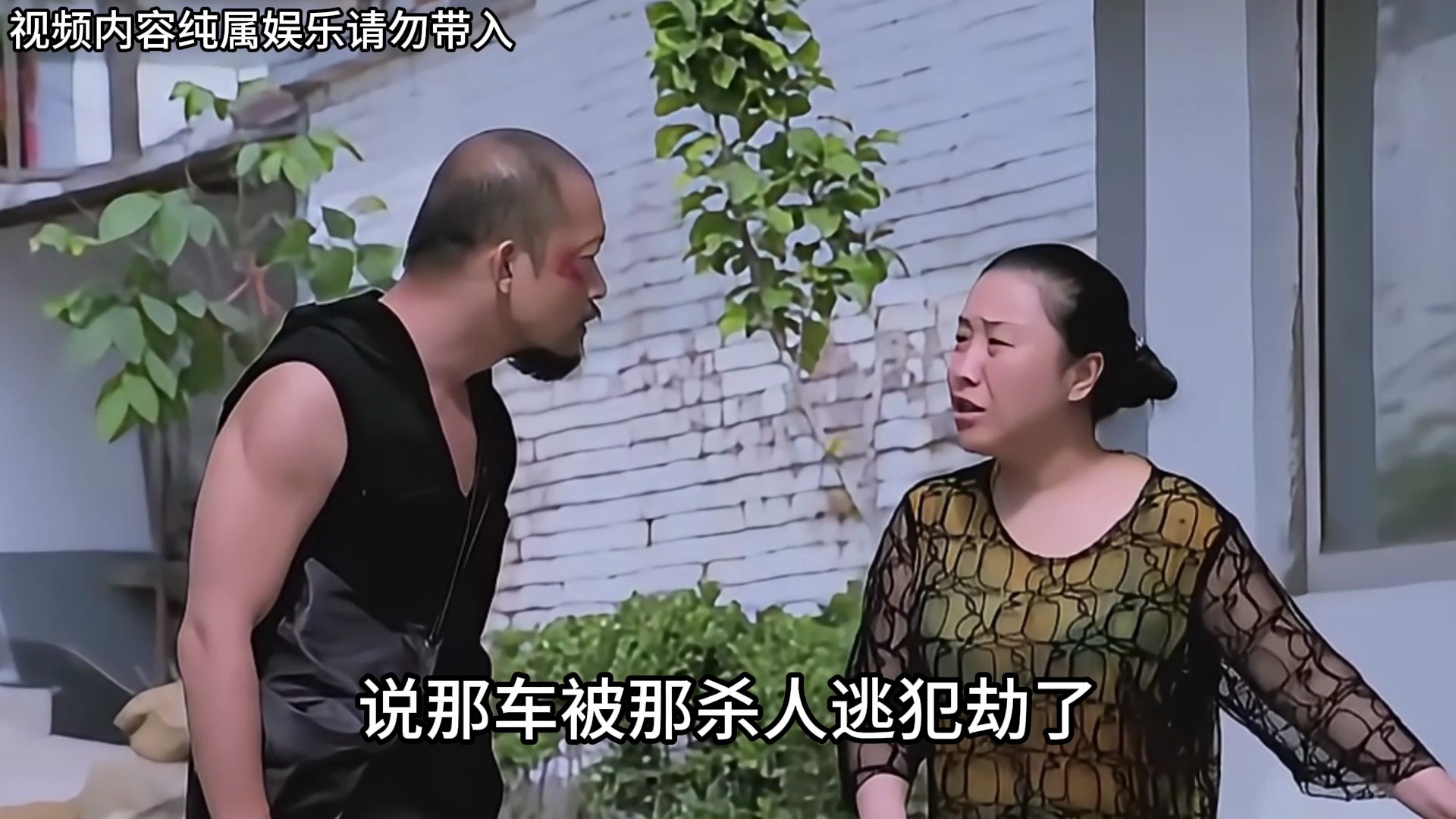 金店老板智斗抢劫犯直接将他忽悠瘸了,女司机为报恩以身相许岂料再陷