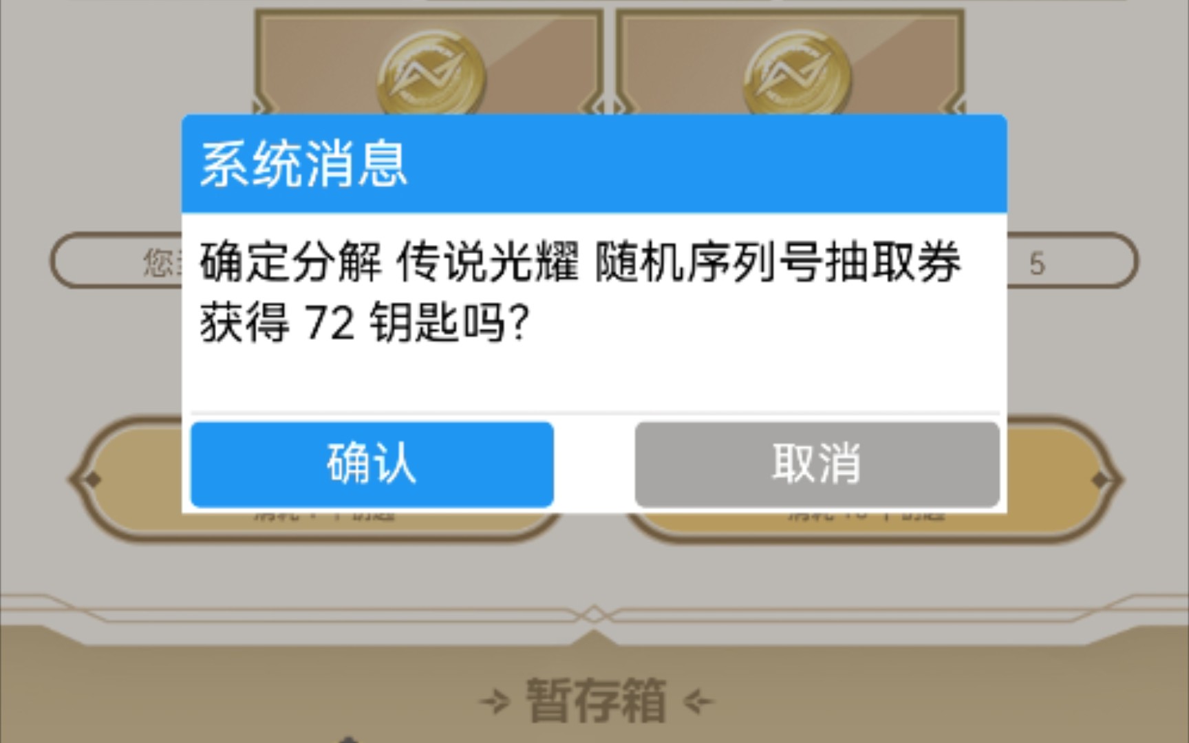 传说光耀?PI耀网络游戏热门视频