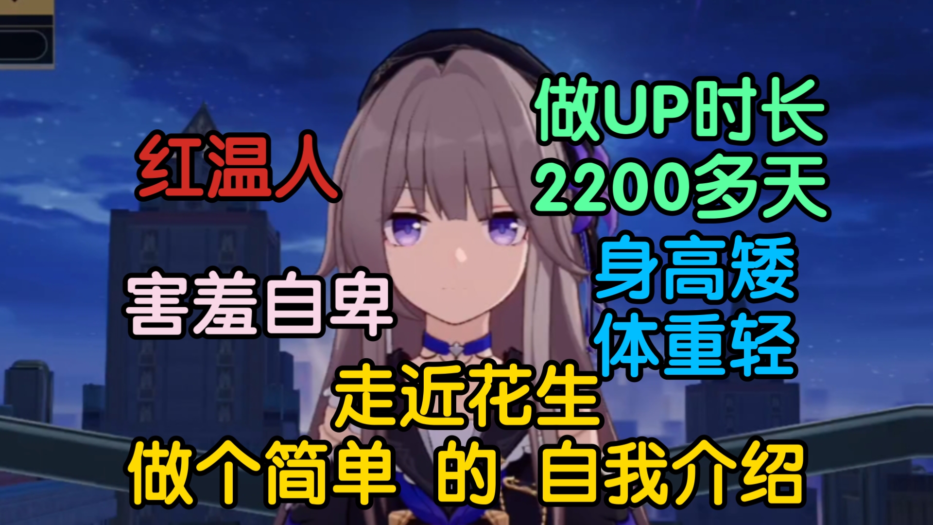 花生の自我介绍哔哩哔哩bilibili红色警戒2游戏解说