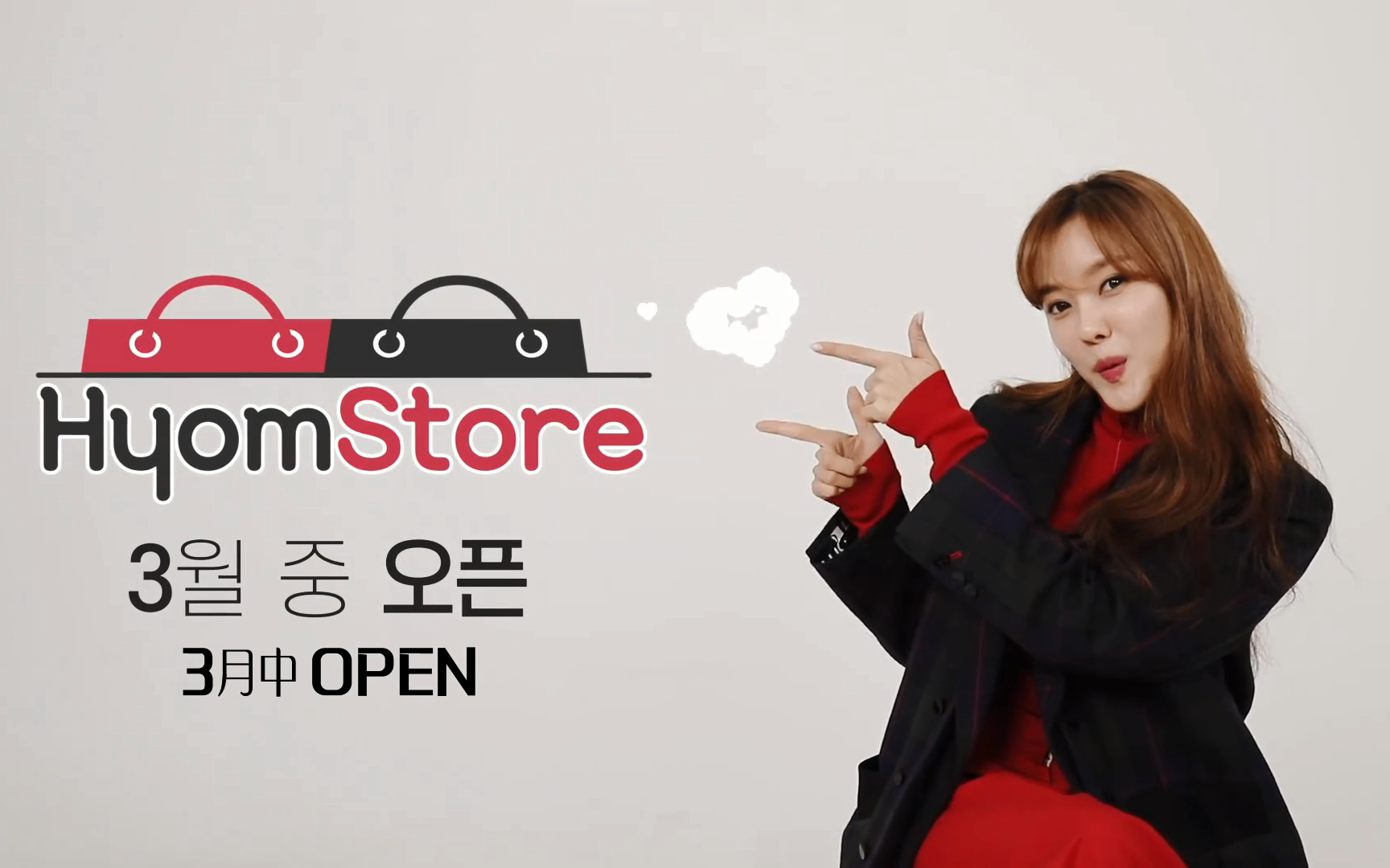 【朴孝敏】200212 HyomStore 预告【QnH精效中字】哔哩哔哩bilibili