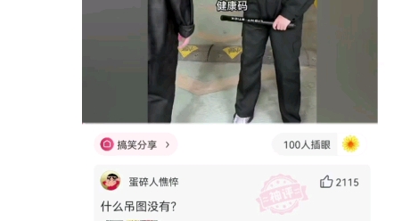 谁给介绍个保安工作?哔哩哔哩bilibili