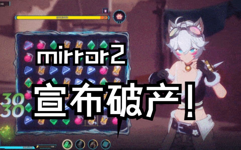 mirror2下载图片