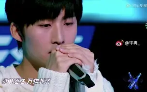 Descargar video: 《明日之子2》毕冉唱的人一身鸡皮疙瘩，不愧是何炅杨幂推荐的人