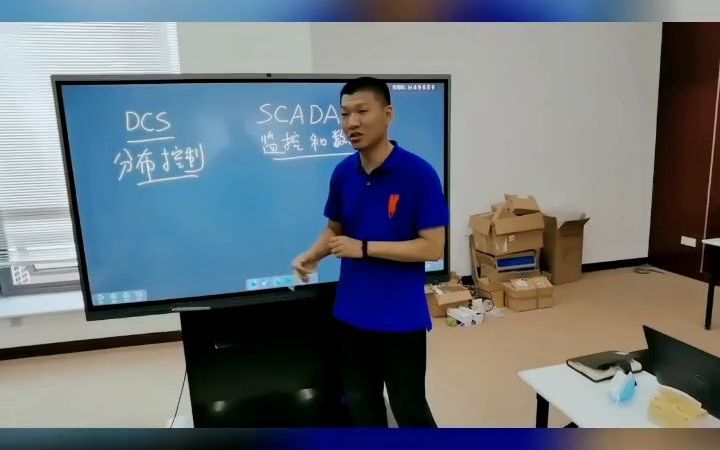 DCS(分散控制系统)和SCADA(数据采集与监控)有什么区别天然气站场信息化建设采气工考试教学哔哩哔哩bilibili