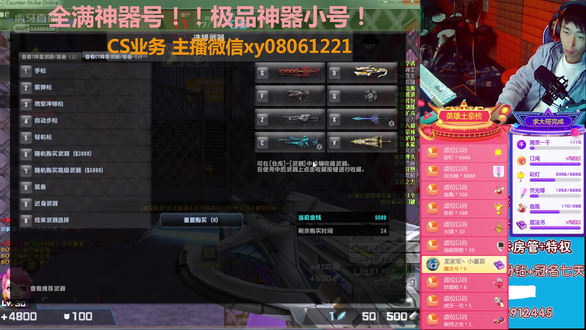 csol华夏Max龙电天下 202136哔哩哔哩bilibili