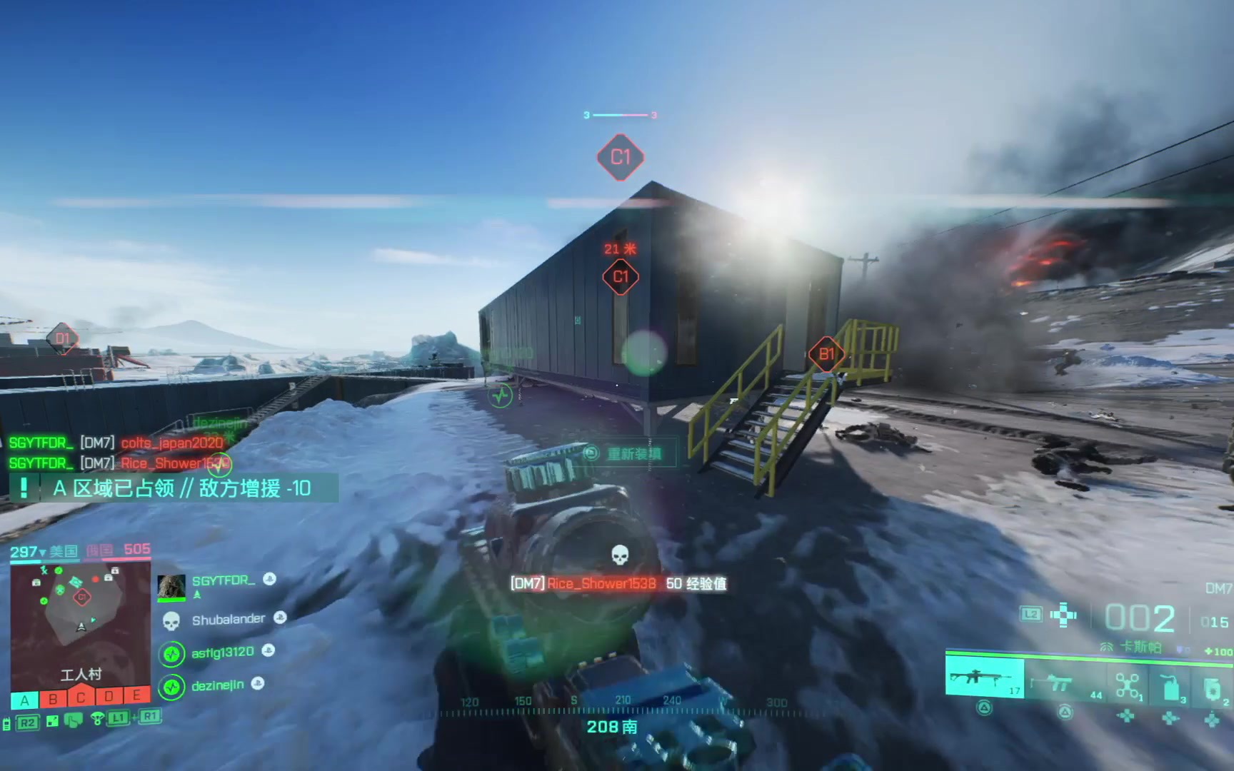 (PS4战地2042)也许你该试试ps4版