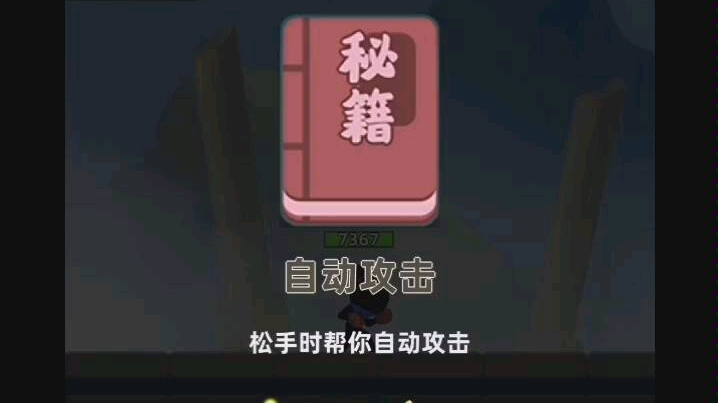 抖音小游戏我功夫特牛哔哩哔哩bilibili