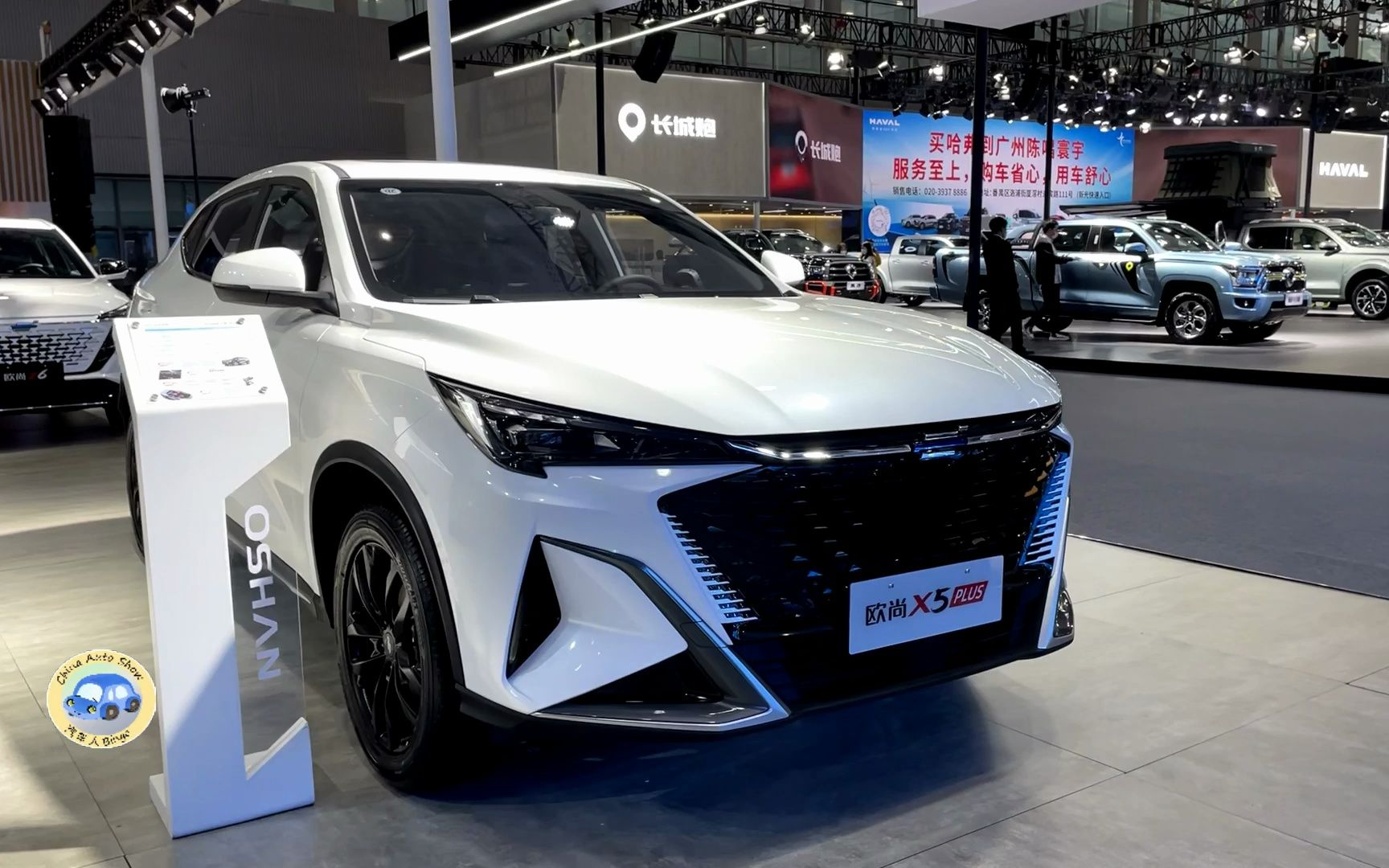 2023款長安歐尚x5 plus車展實拍,外觀與內飾靜態體驗