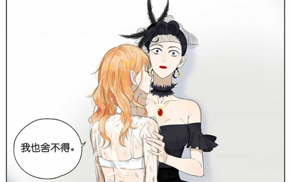 《伞拟人》《南方麻雀与北方黑雁》《请叫我小熊猫》