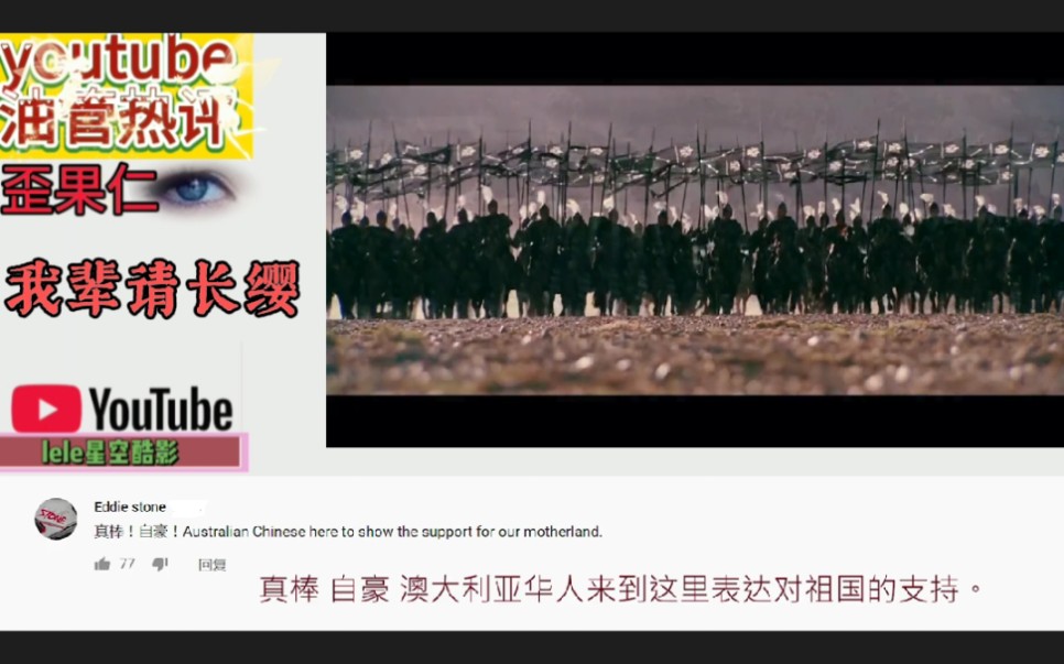 [图]油管热评上海征兵主题曲《我辈请长缨》，老外赞道我也要加入队伍