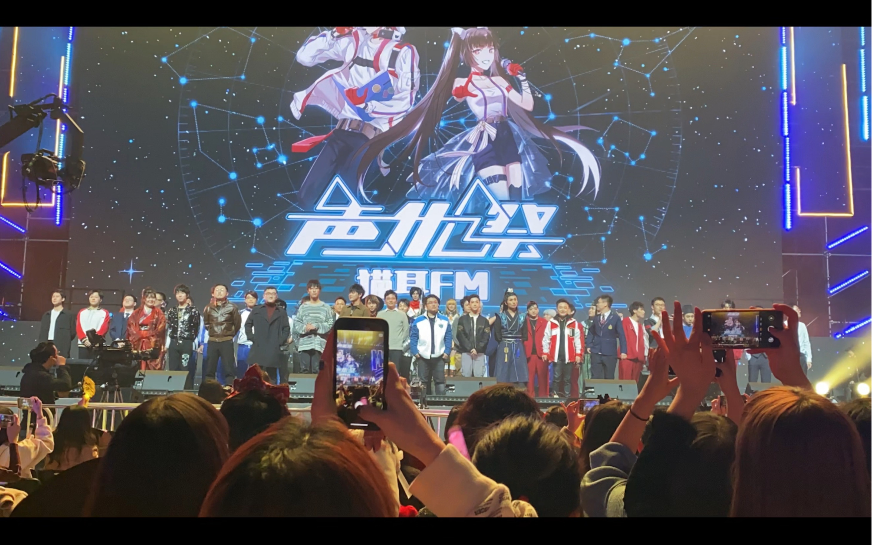 2019年9月7日 猫耳声优祭