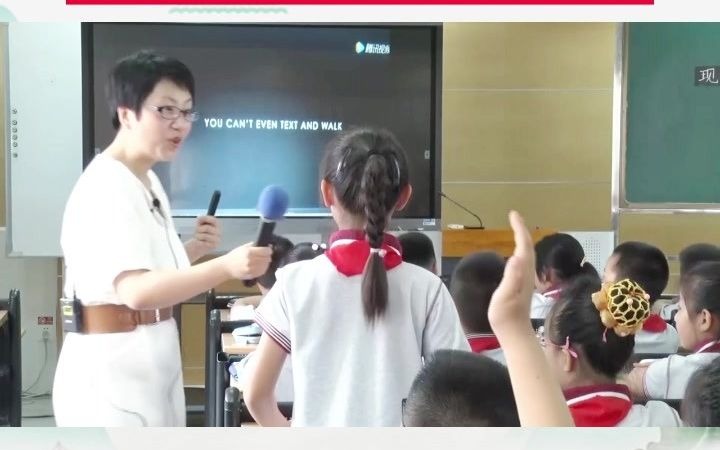 3年级上册习作课《我有一个想法》教学实录公开课教学设计示范视频优质课教资面试哔哩哔哩bilibili