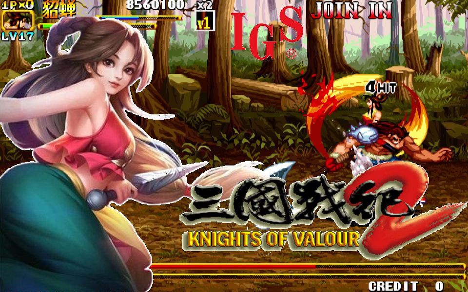 【街机】三国战纪2 实录原版黄金权威 貂蝉一命通关