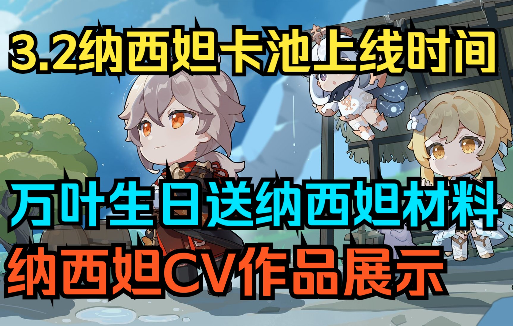 3-2-cv