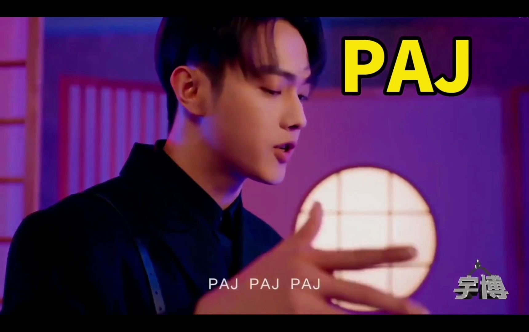 【采访混剪】被paj反复鞭尸的许凯哈哈哈哈