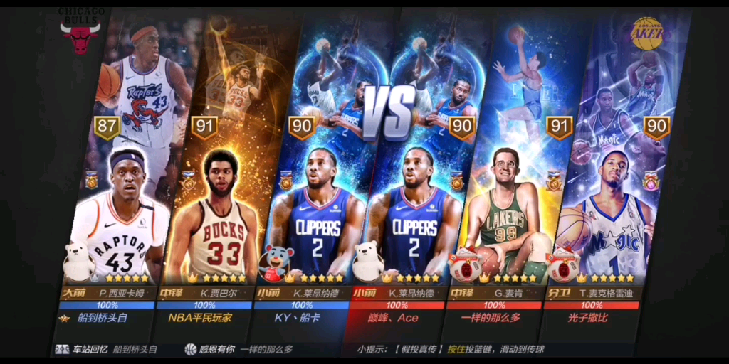 最强nba雄鹿贾巴尔强力靠打77无情勾