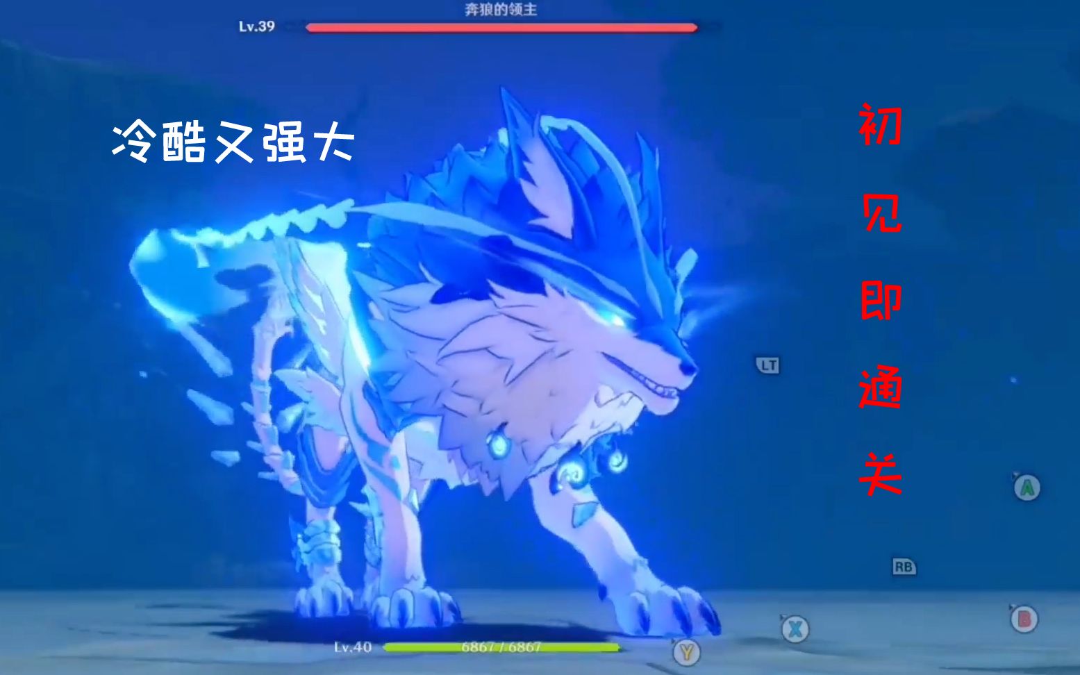 原神3测狼王安德留斯月0魂极致操作秀初见即通关