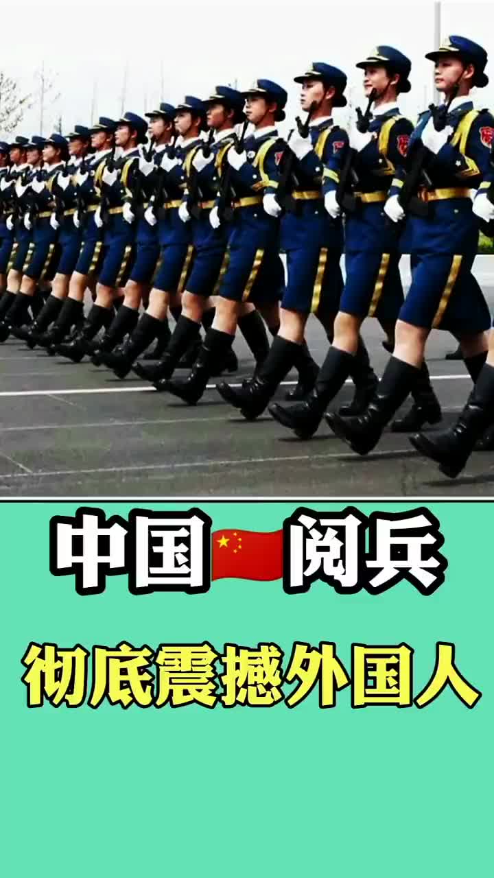 [图]祖国强大 我爱我的祖国