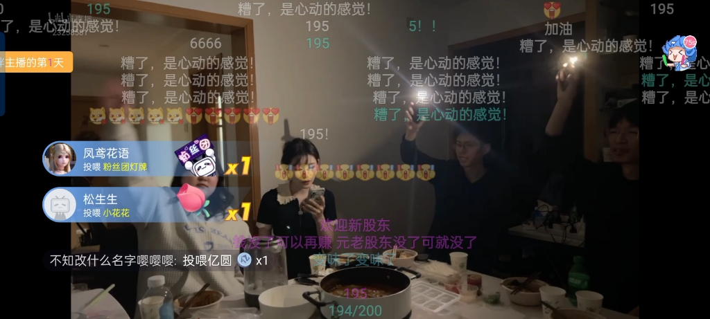 小鸡词典“+1姐”演唱《红豆》哔哩哔哩bilibili