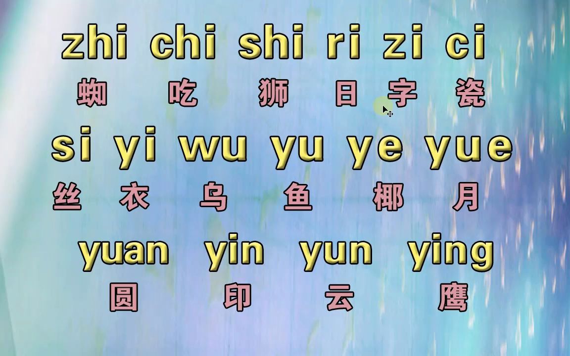 零基础入门学拼音打字电脑键盘打字手机26键9键易上手打字方法哔哩哔哩bilibili