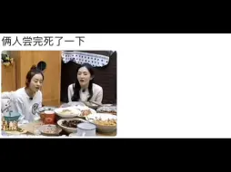 下载视频: 黄磊做饭后的受害者真相图