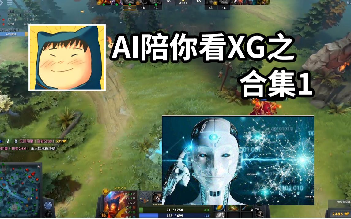 【zard】AI陪你看翔哥Vol.3合集哔哩哔哩bilibili