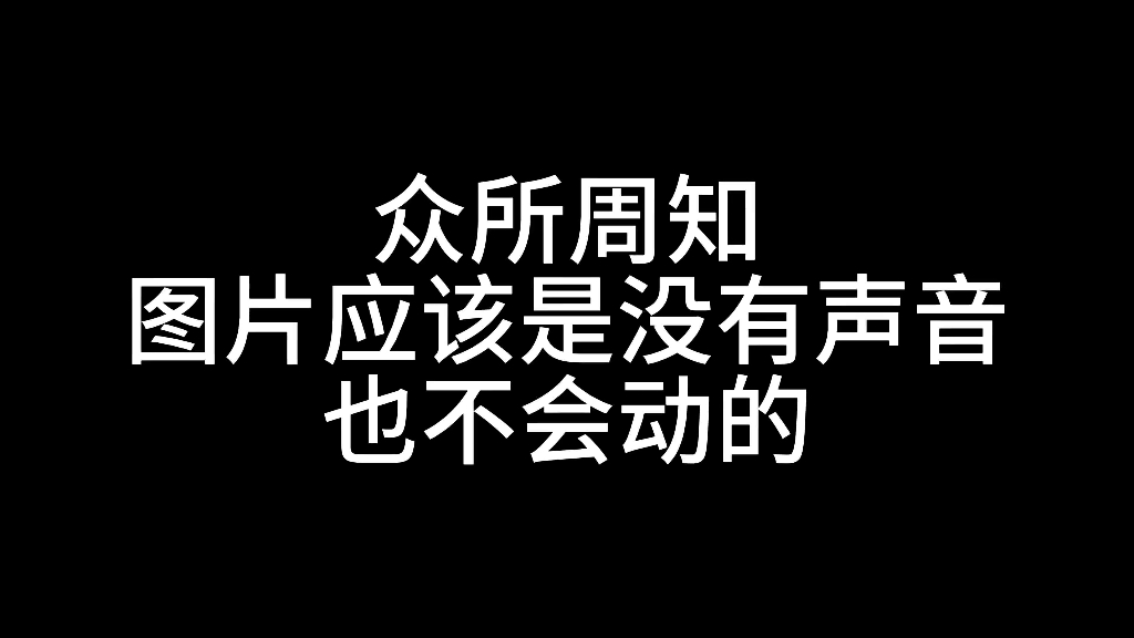 【种地吧】已设置为脑子自动播放哔哩哔哩bilibili