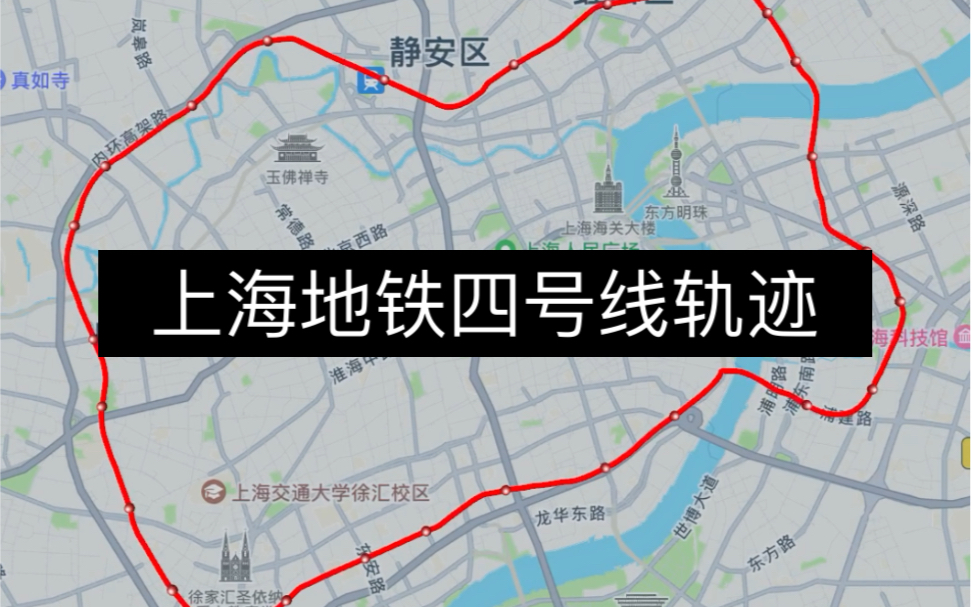 上海轨道四号线线路图图片