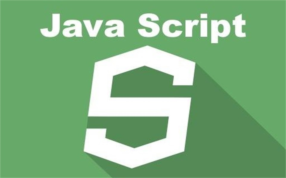 最新版JavaScript超详细讲解视频【值得收藏】哔哩哔哩bilibili