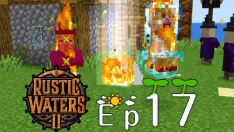 Rustic Waters 2《Ep17 心心念裂风者》我的世界模组海岛生存实况视频 安逸菌解说