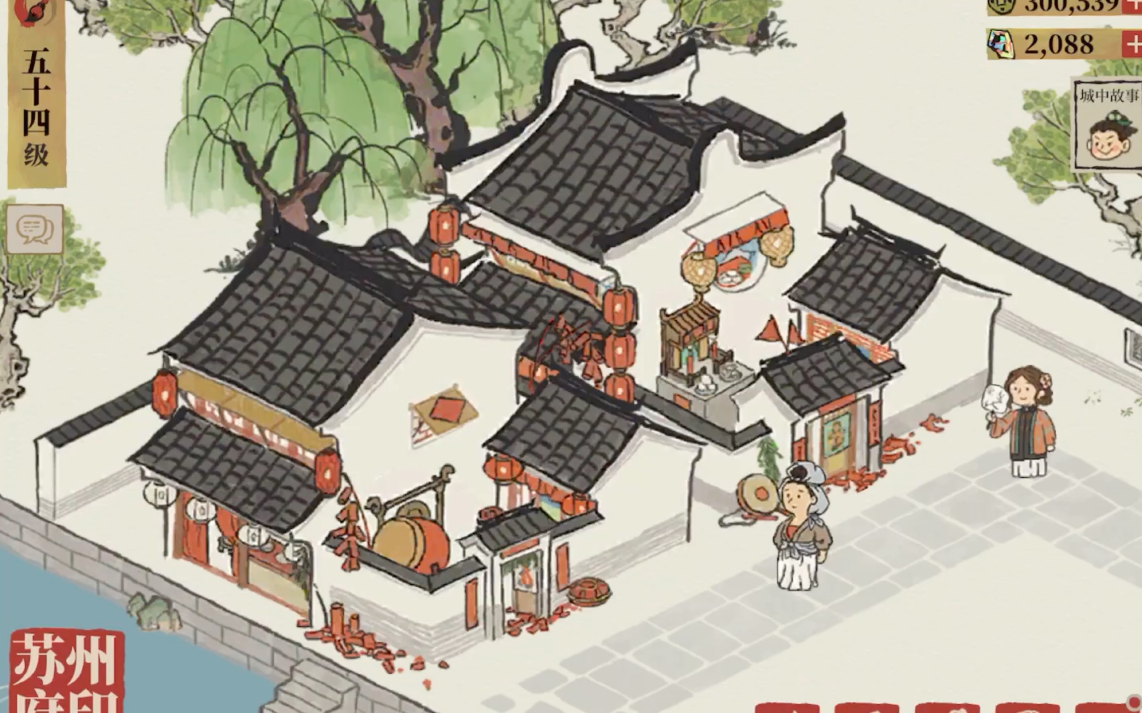 江南百景图不同等级房屋过年装扮不同这游戏真有趣