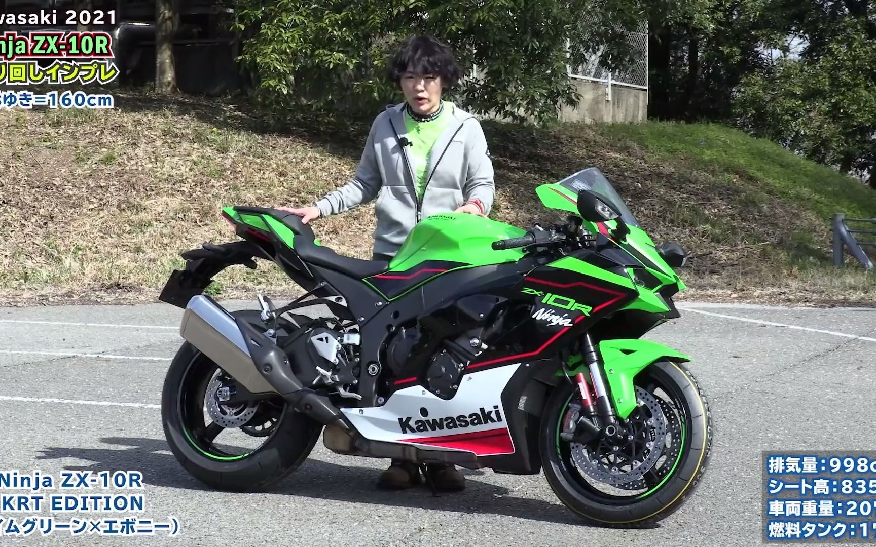 2021ninjazx10r小林阿姨又来教大家推车了