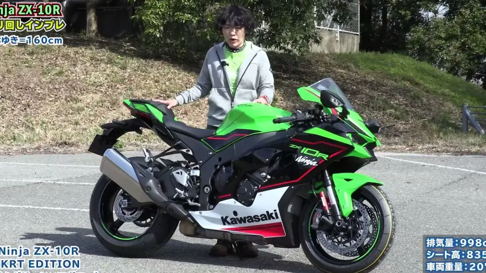 2021 Ninja ZX-10R小林阿姨又来教大家推车了_哔哩哔哩_bilibili