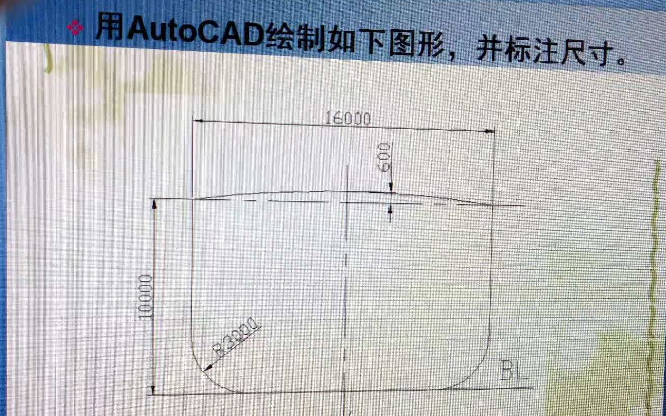 用CAD画出船体截面哔哩哔哩bilibili