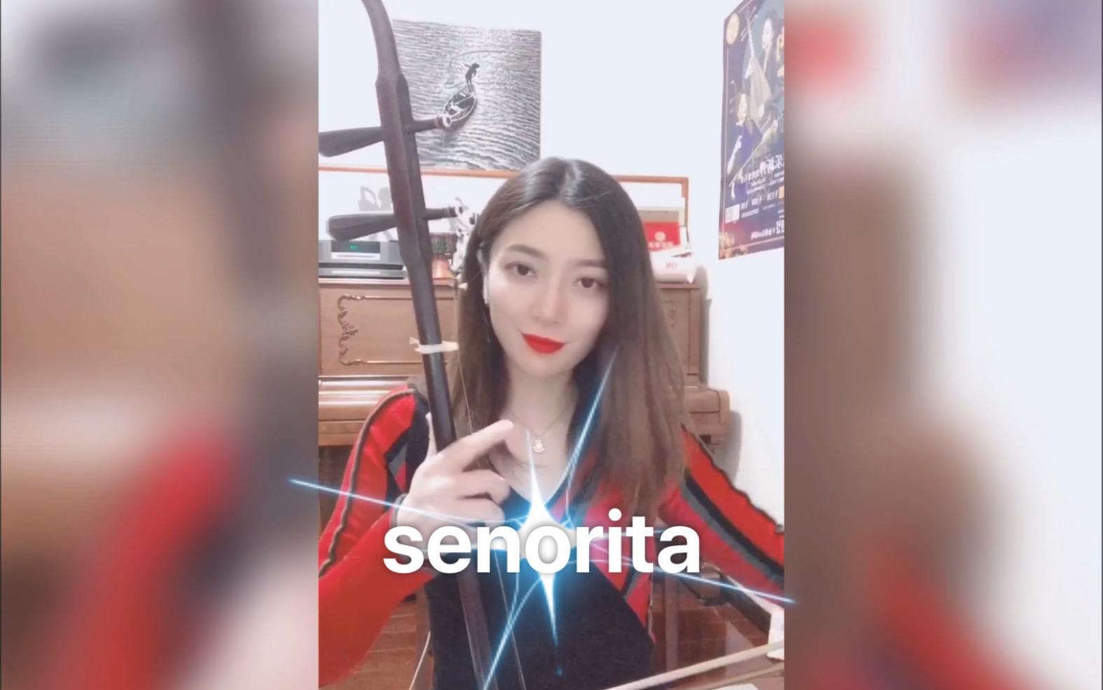 senorita 二胡,senorita是西班牙语中女士的意思 ,你们知道吗?哔哩哔哩bilibili