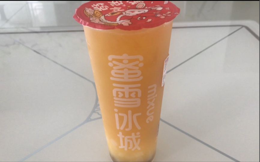 蜜雪冰城新品百香芒芒