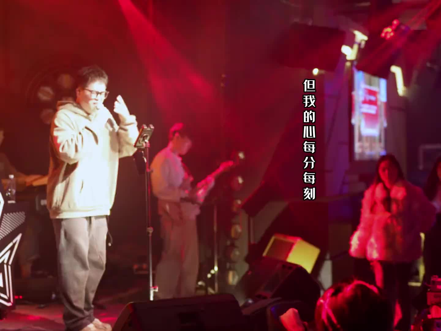 [图]我将真心照明月。 音乐现场 livehouse 月半小夜曲