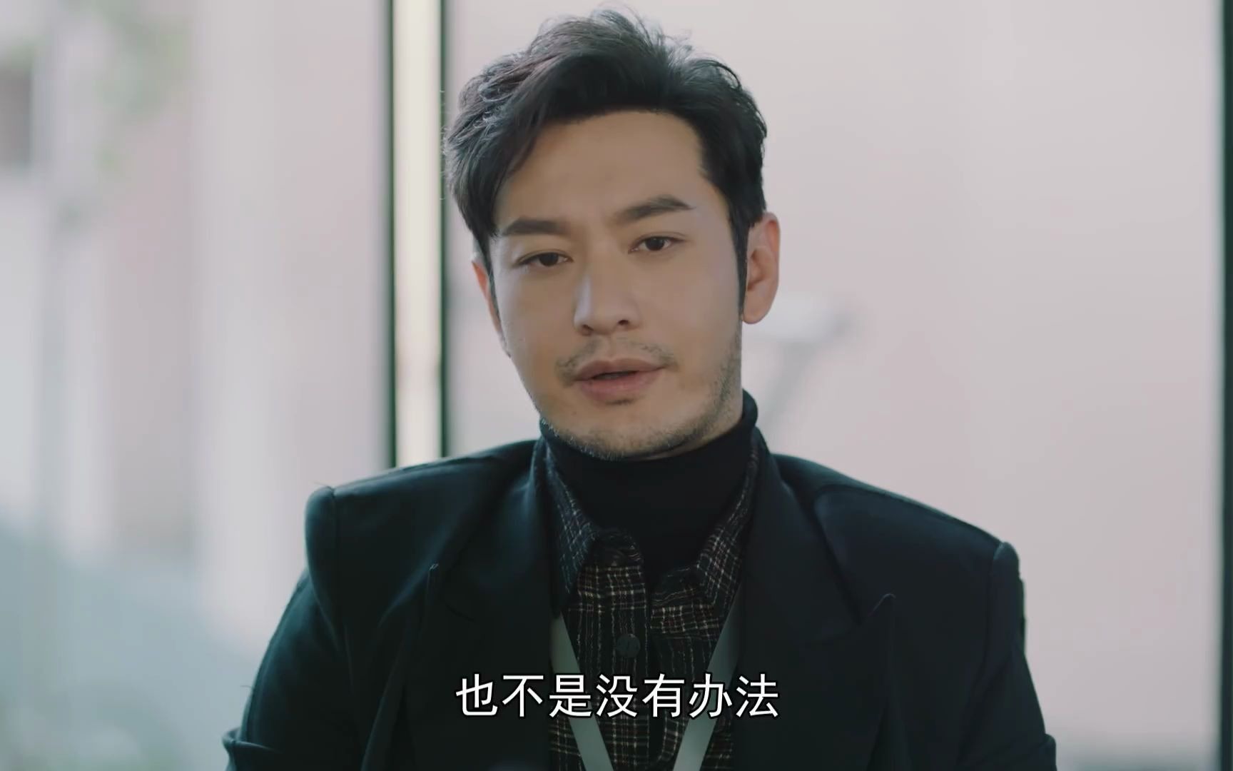 紧急公关林中硕作为危机公关部门负责人开怼航空公司客户,职场明学