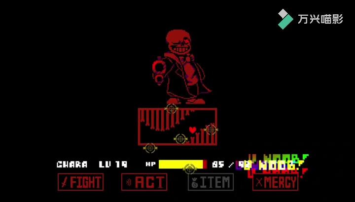 偶尔玩一下传说之下嘛sudden change sans