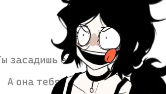 【棺骨】Ты засадишь Meme