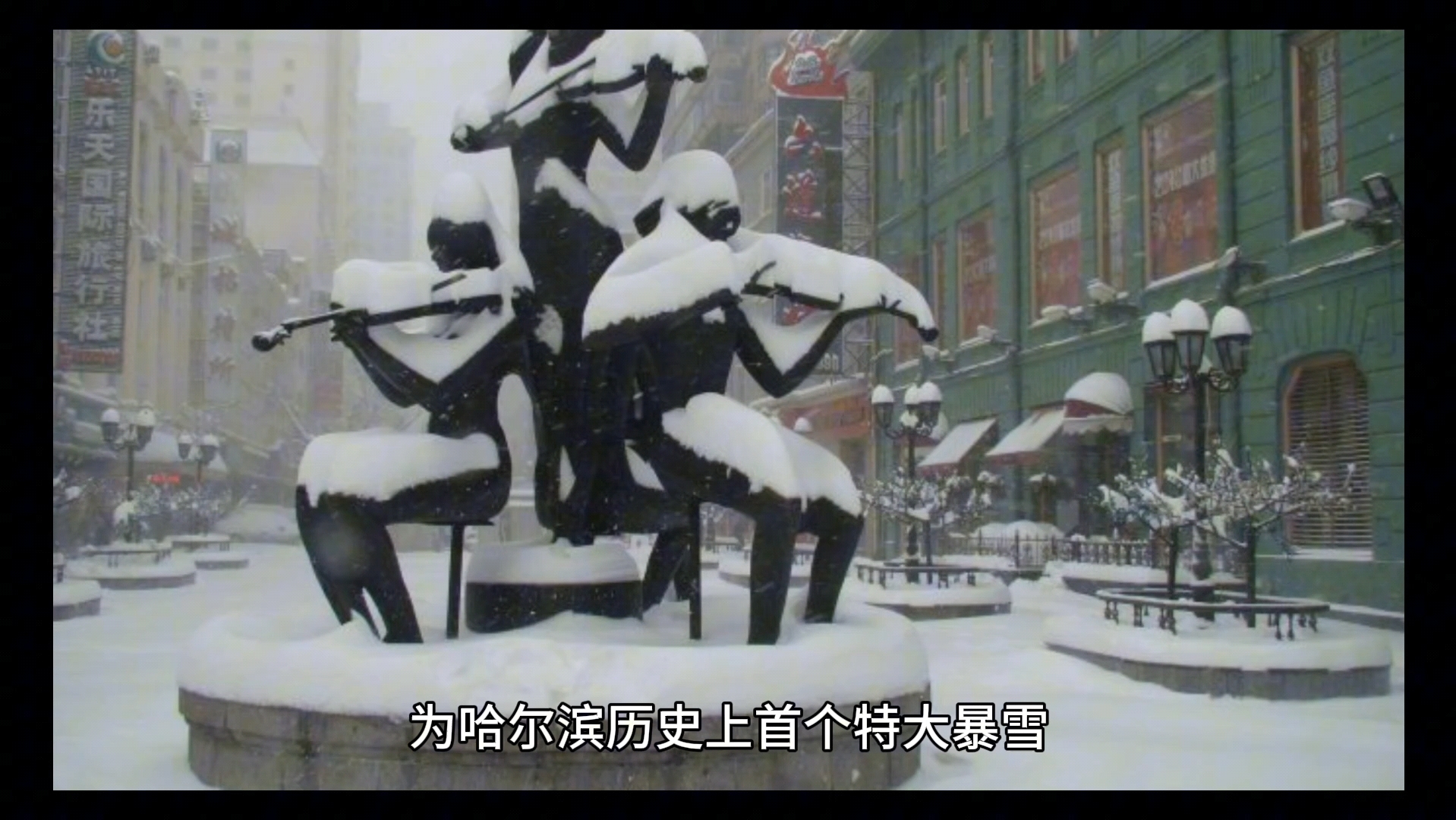 [图]东北多地暴雪袭击：如何应对这场突如其来的风雪？