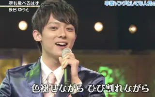 辰巳优斗 搜索结果 哔哩哔哩 Bilibili 辰巳优斗 搜索结果 哔哩哔哩 Bilibili