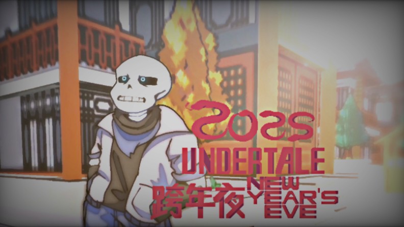 2025 undertale 跨年夜 au背景设定故事补充哔哩哔哩bilibili